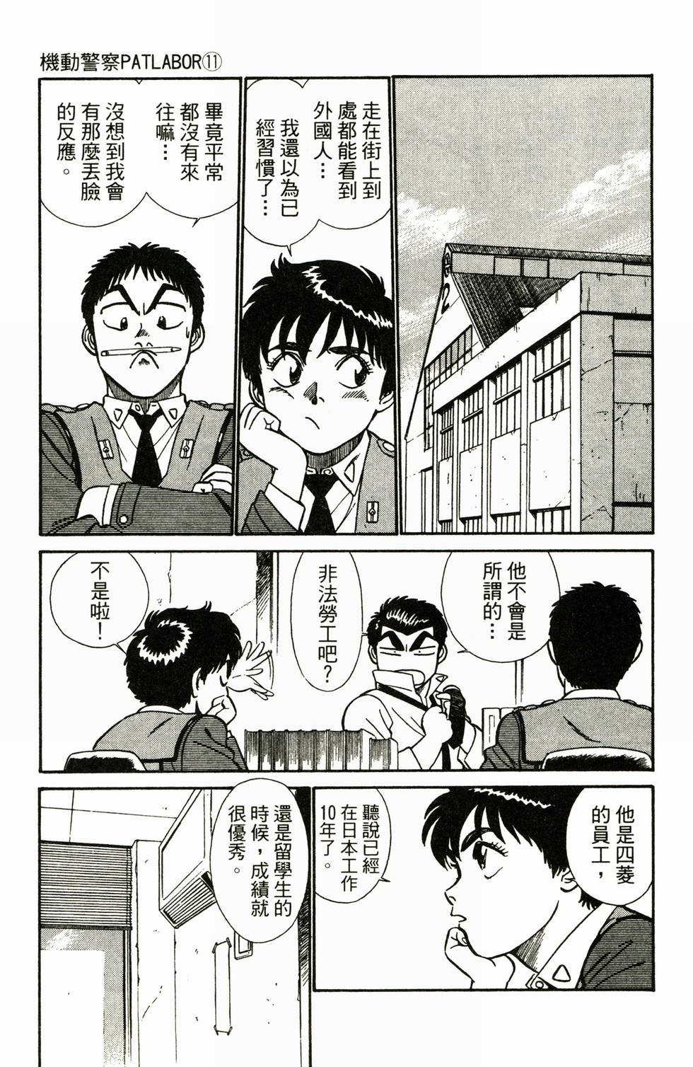 第129页