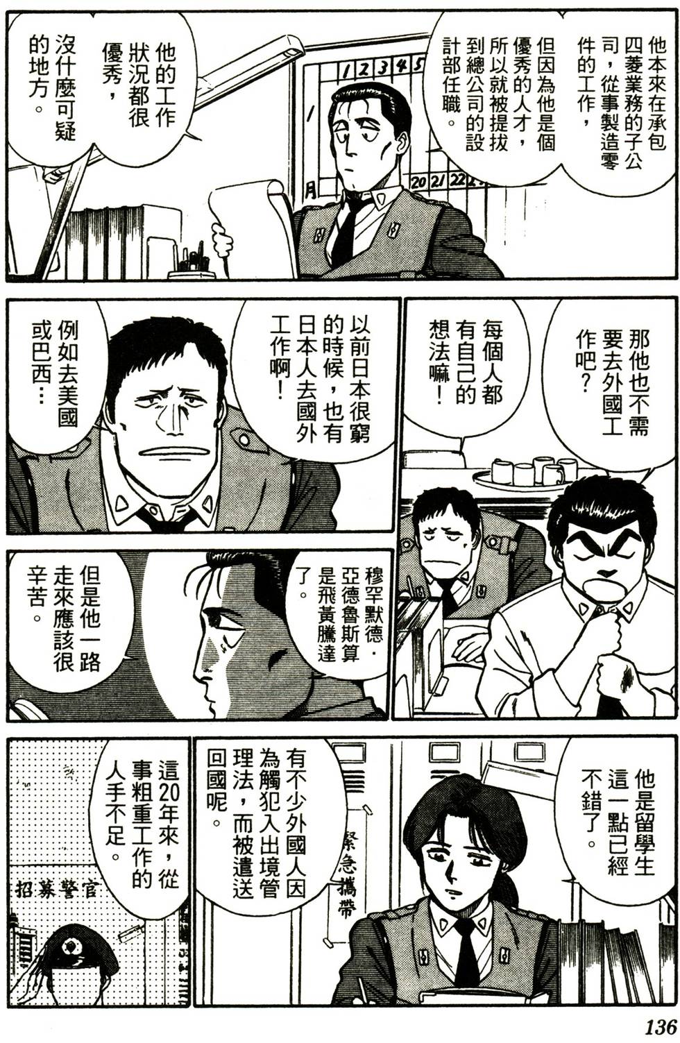 第130页