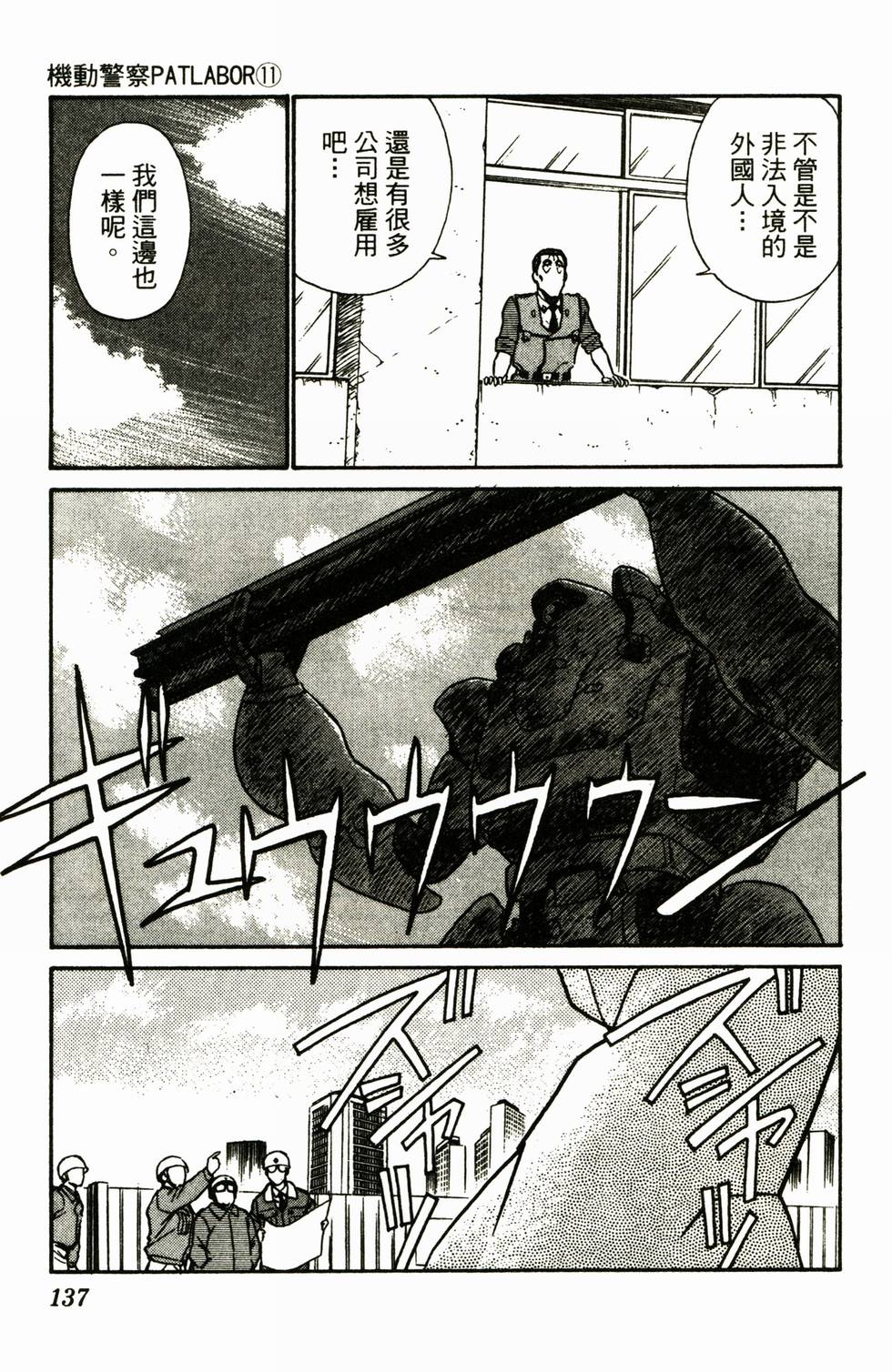 第131页