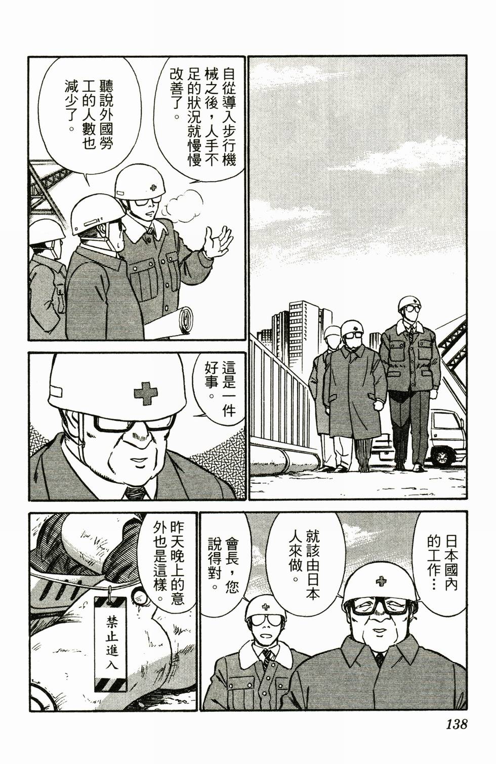 第132页