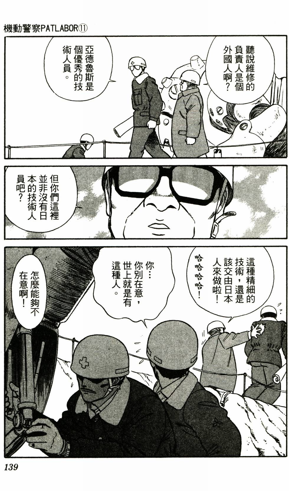 第133页