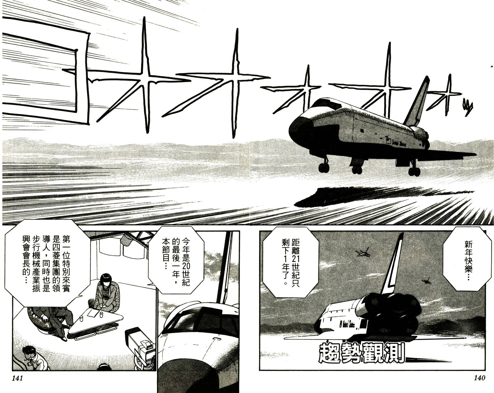 第134页