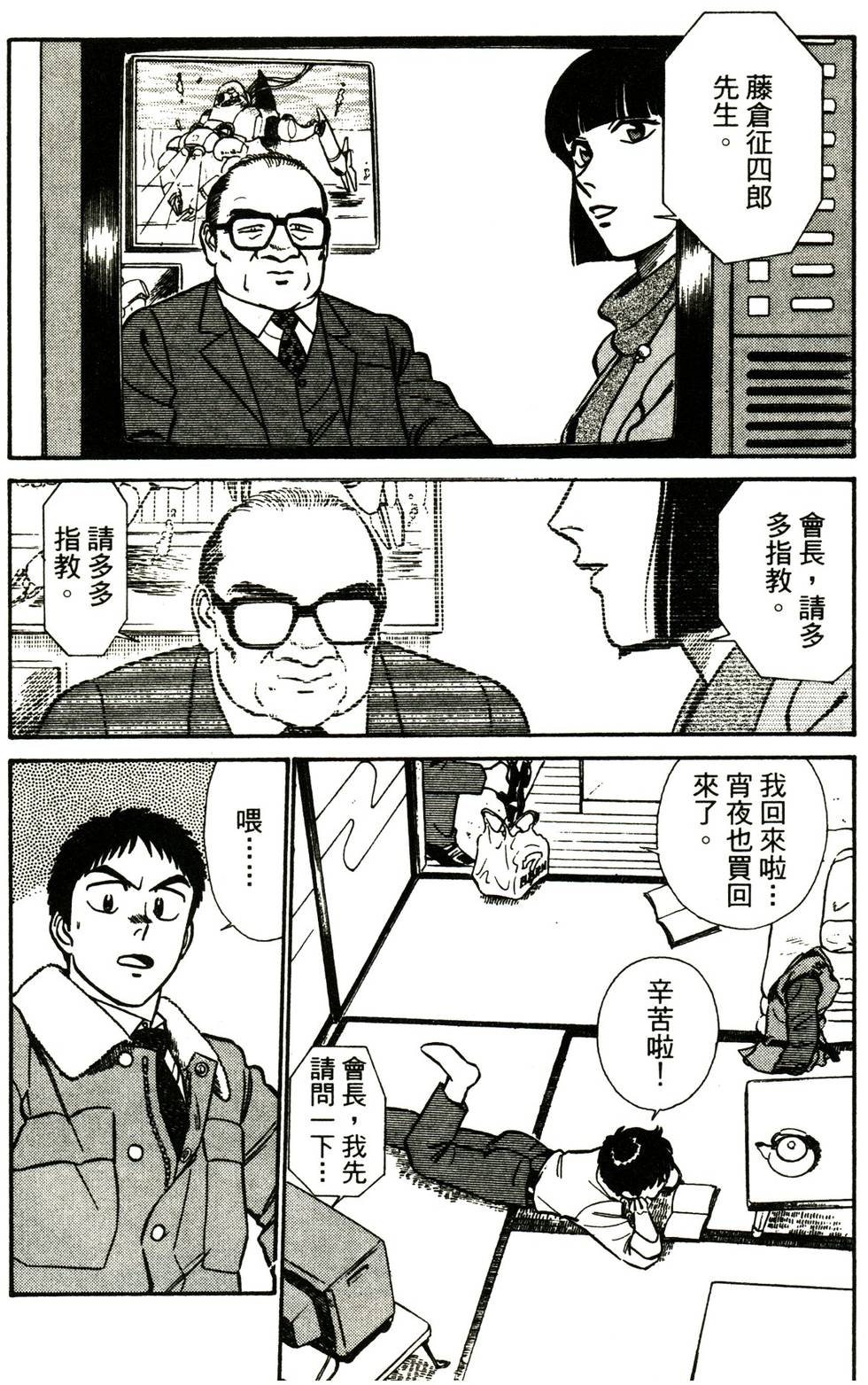 第135页
