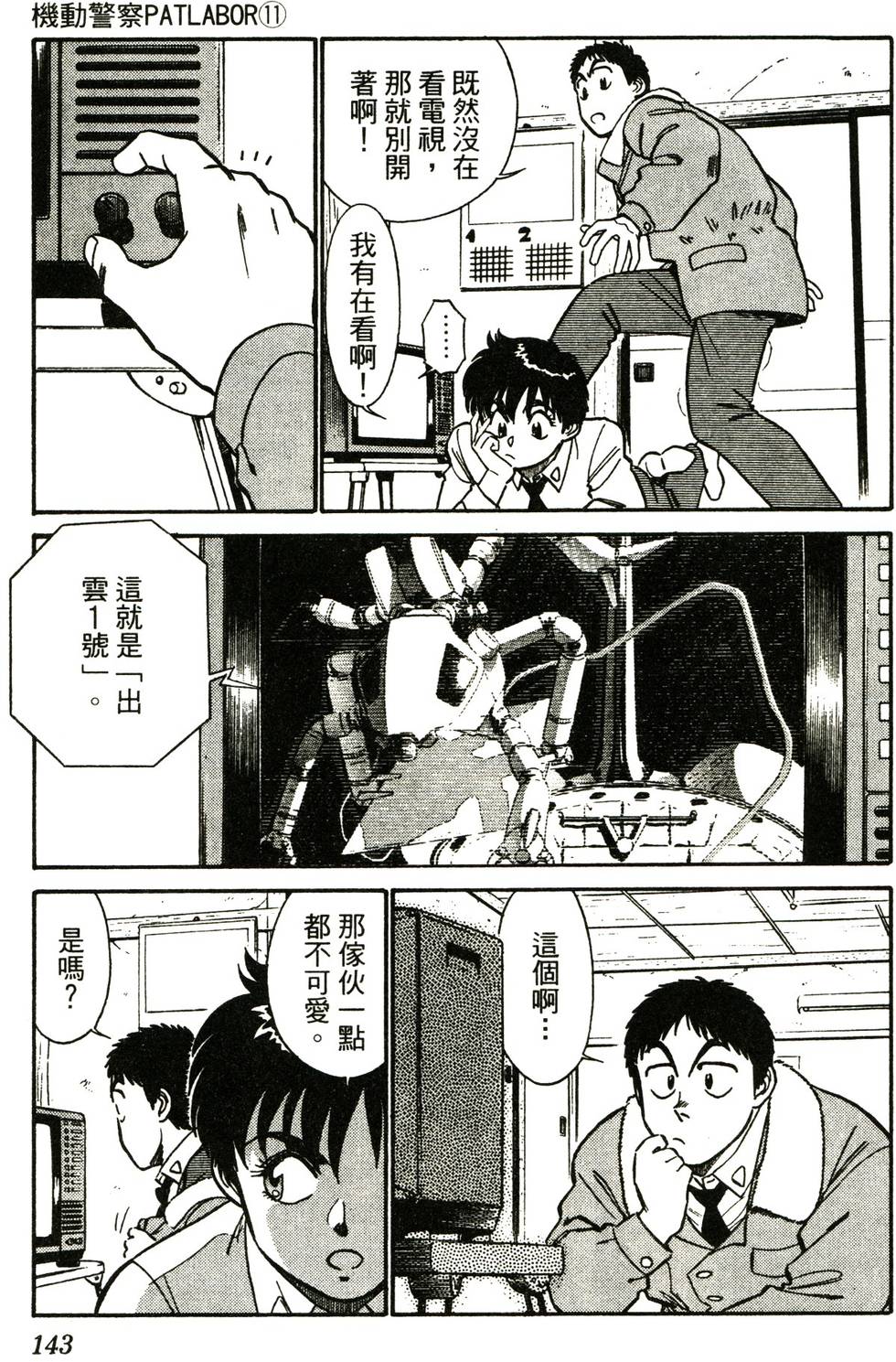 第136页