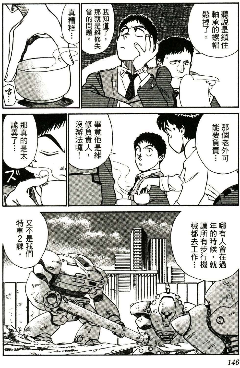 第139页