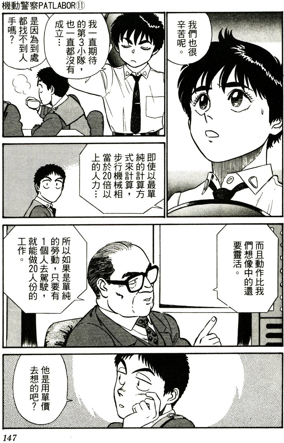 第140页