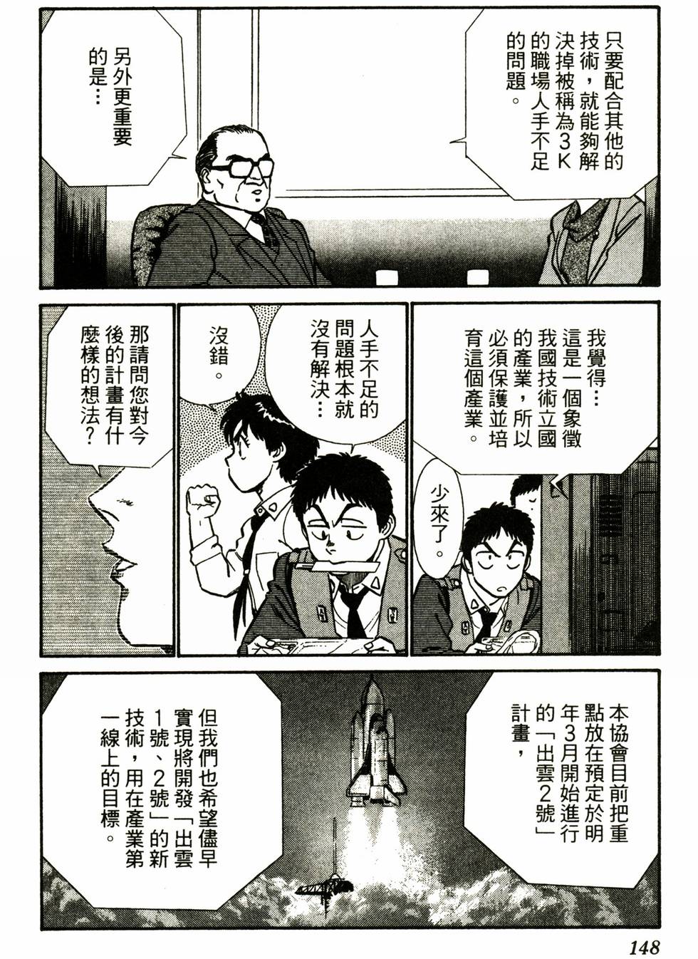 第141页