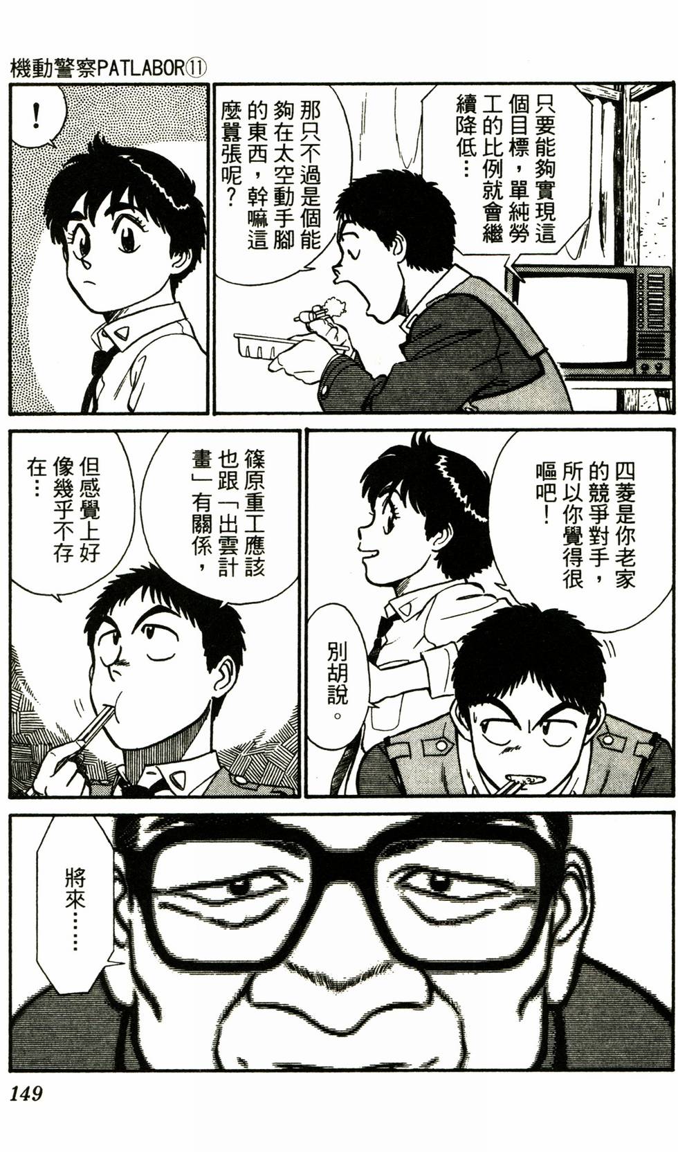 第142页