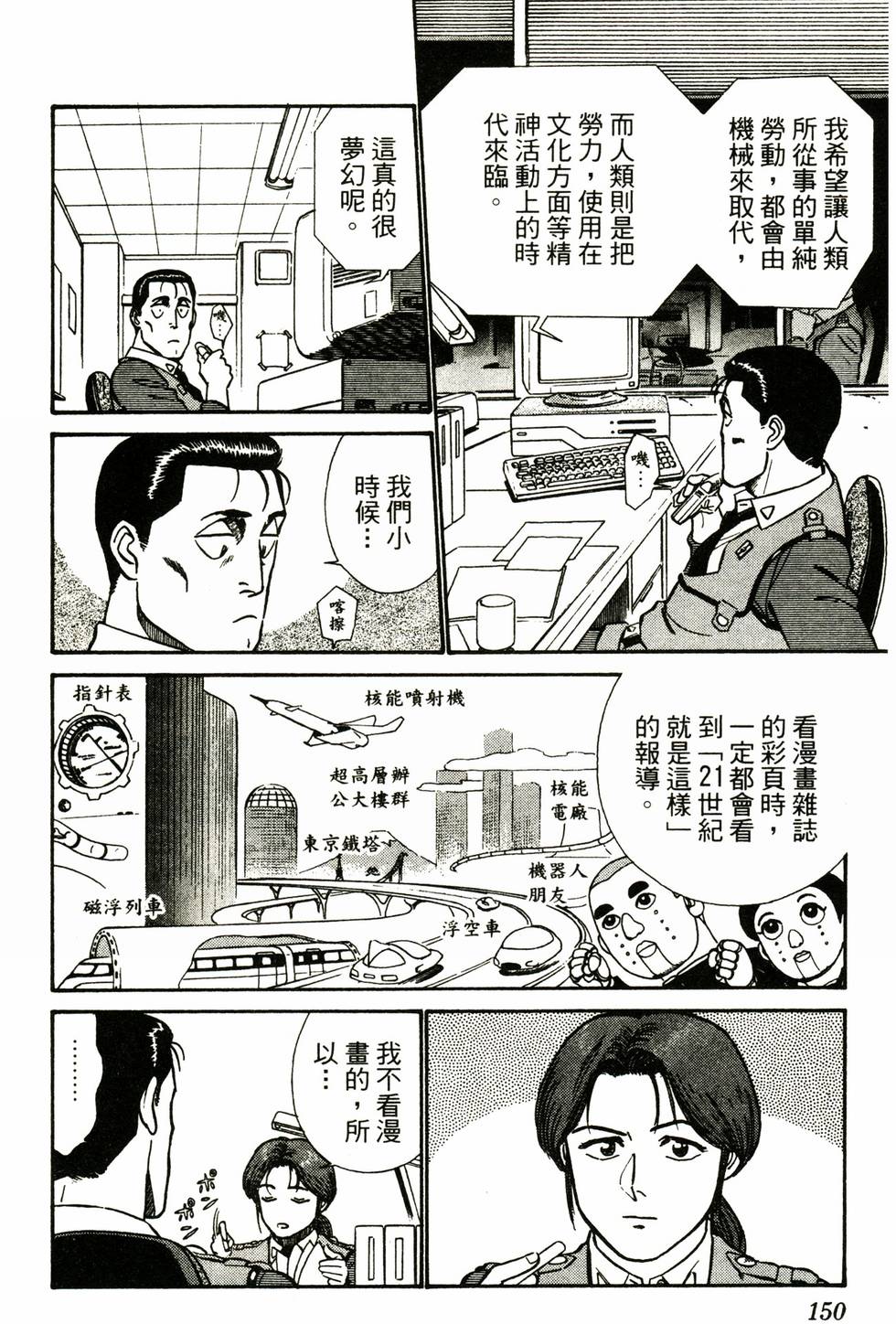 第143页