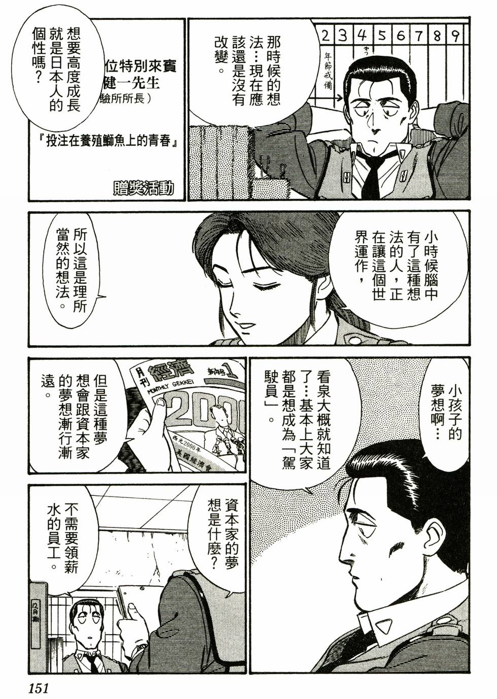 第144页
