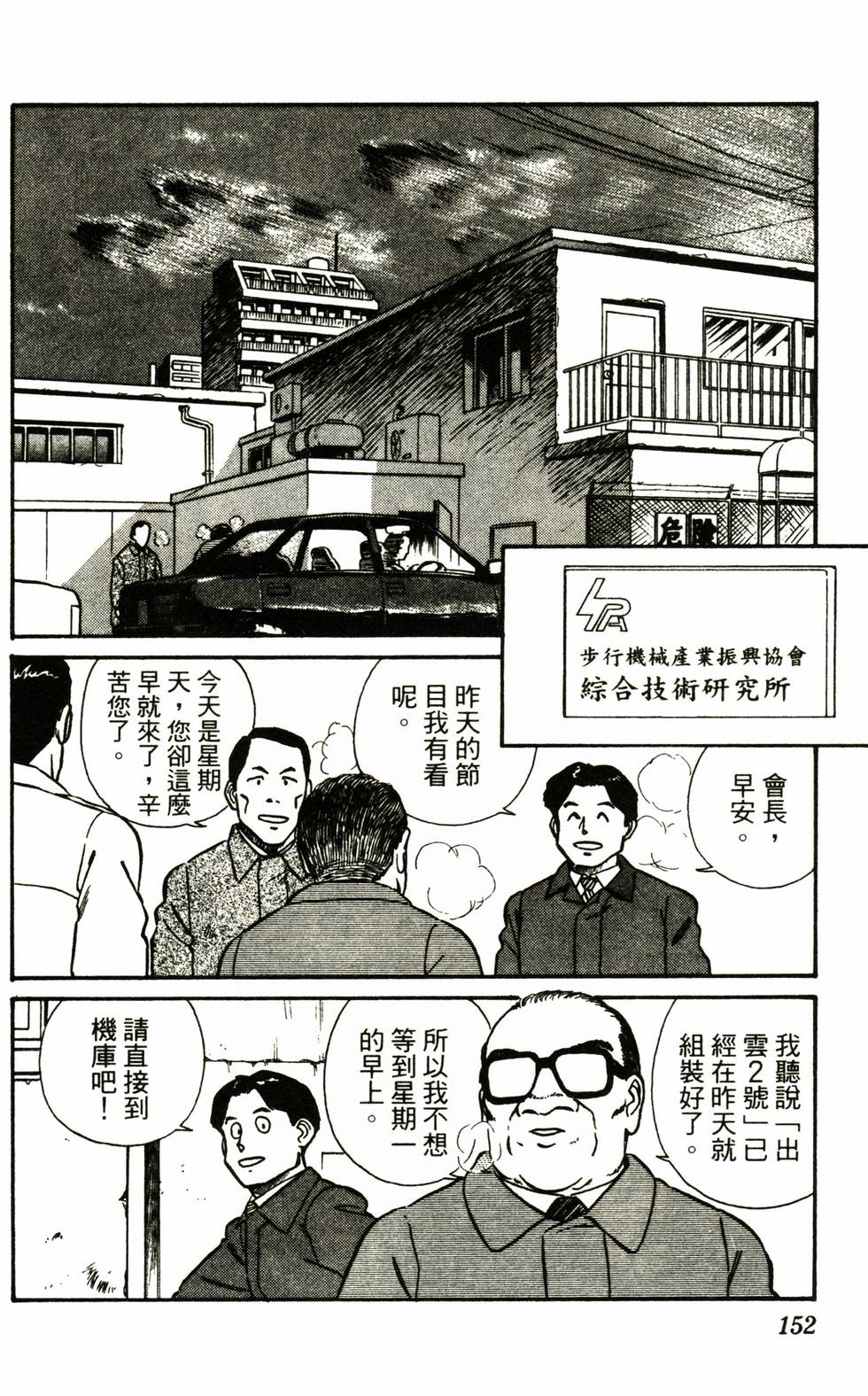 第145页