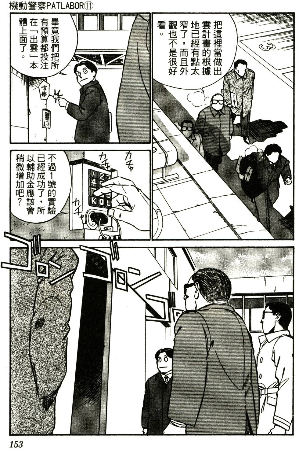 第146页