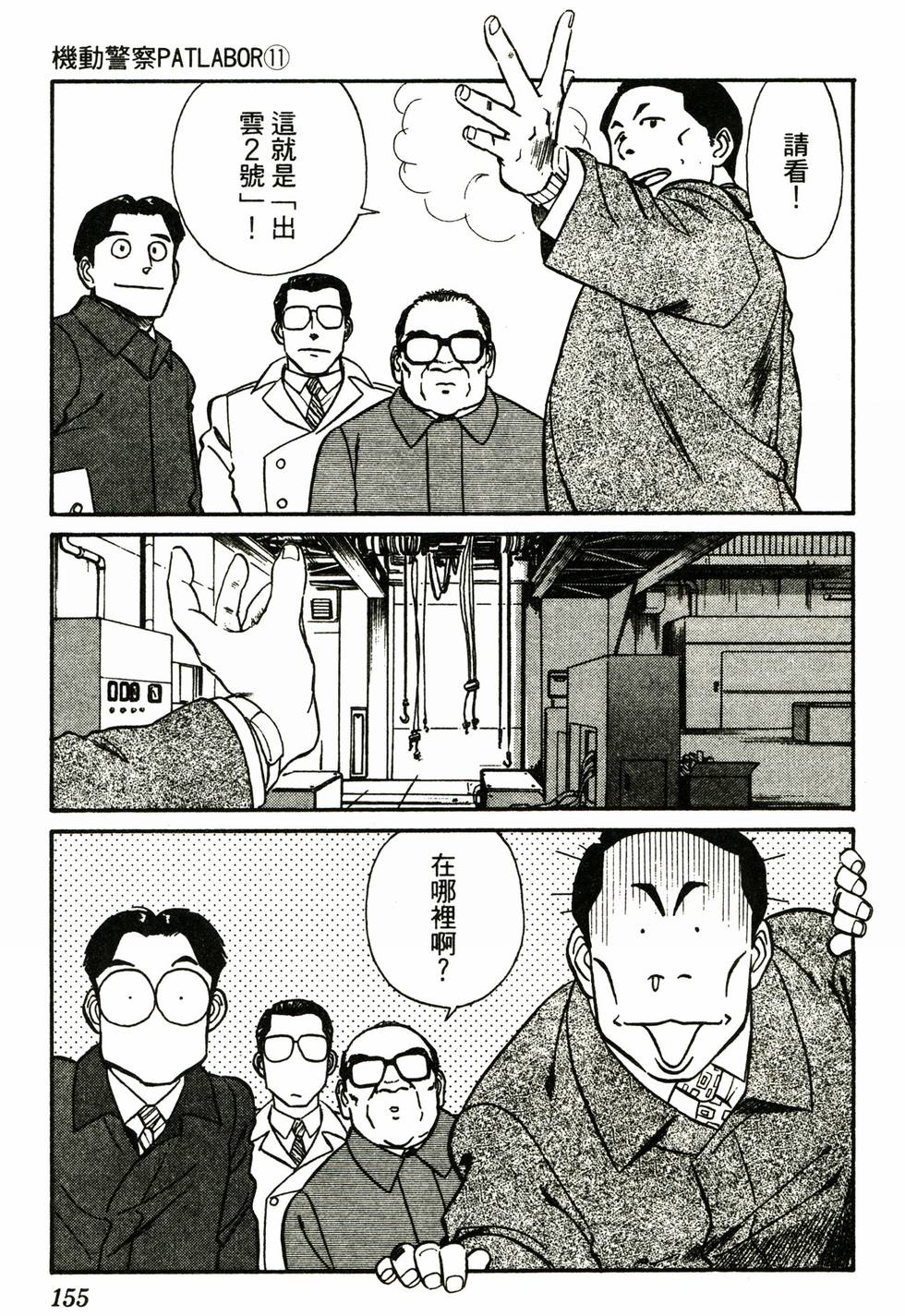 第148页