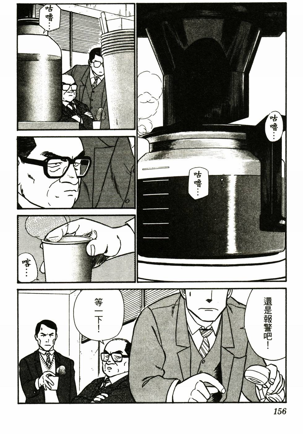 第149页