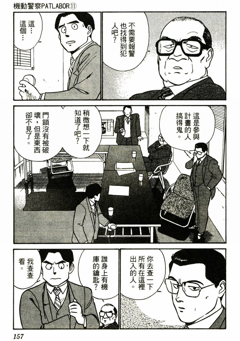 第150页