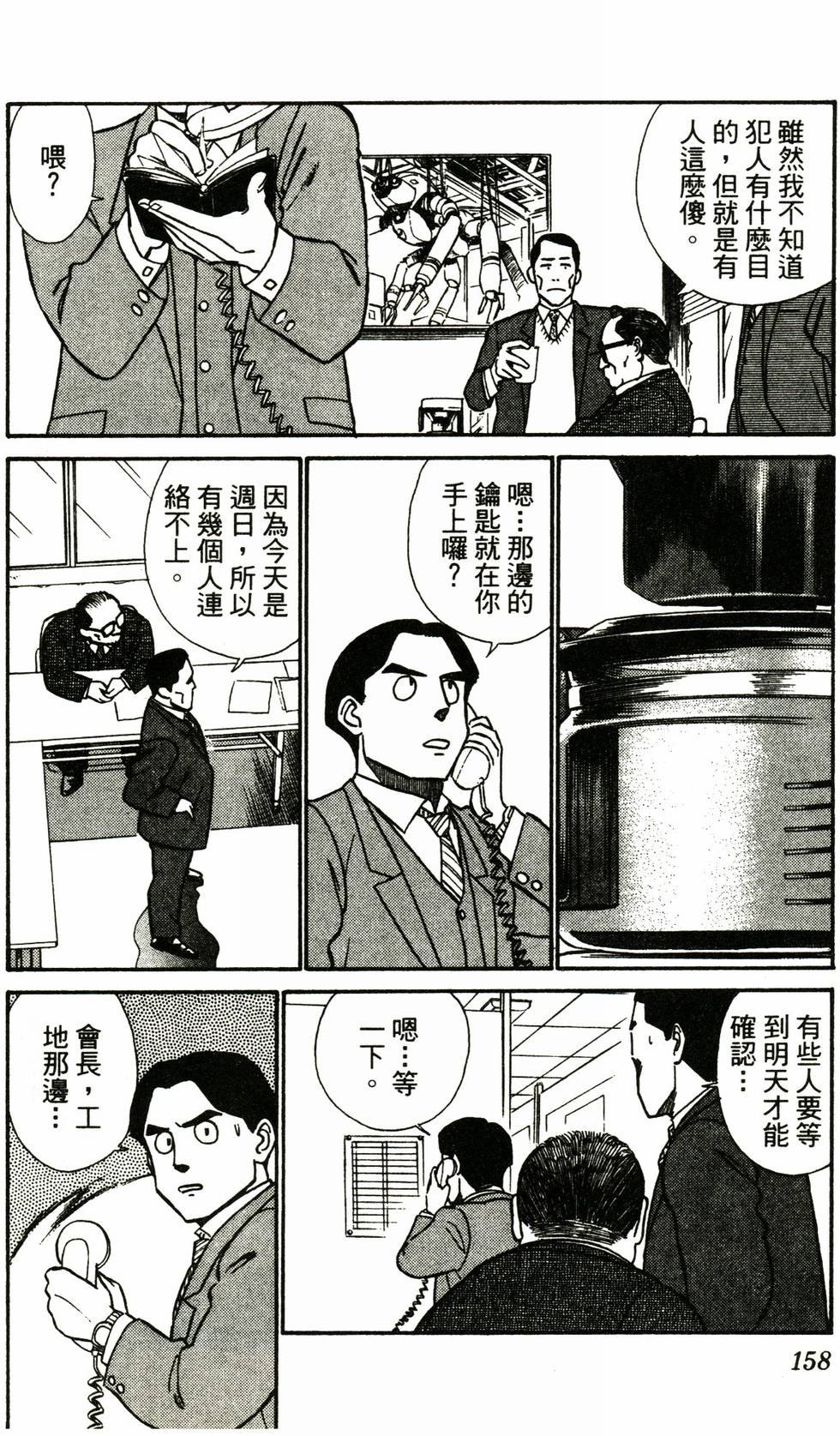 第151页