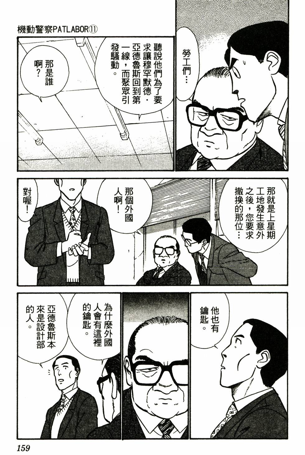 第152页