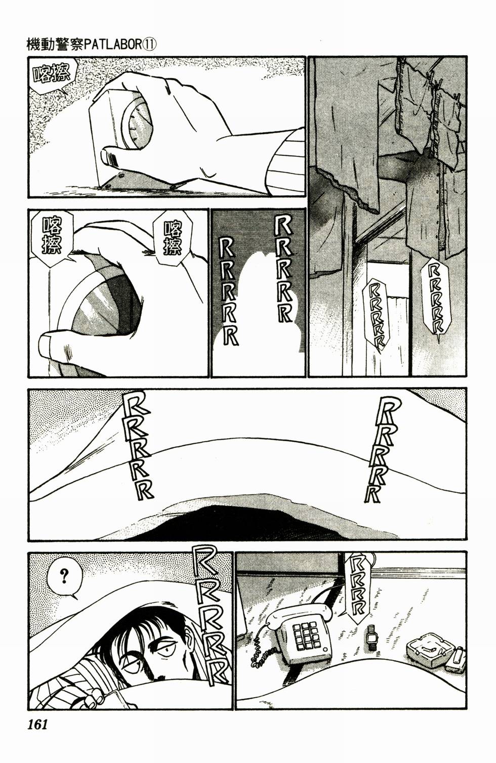 第154页