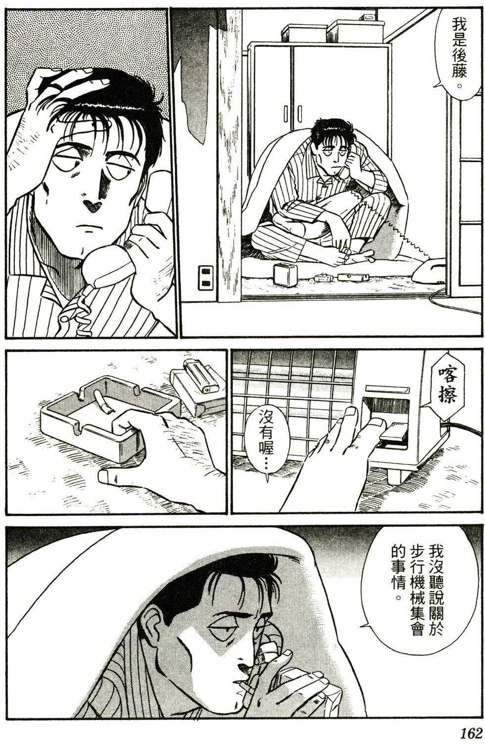 第155页