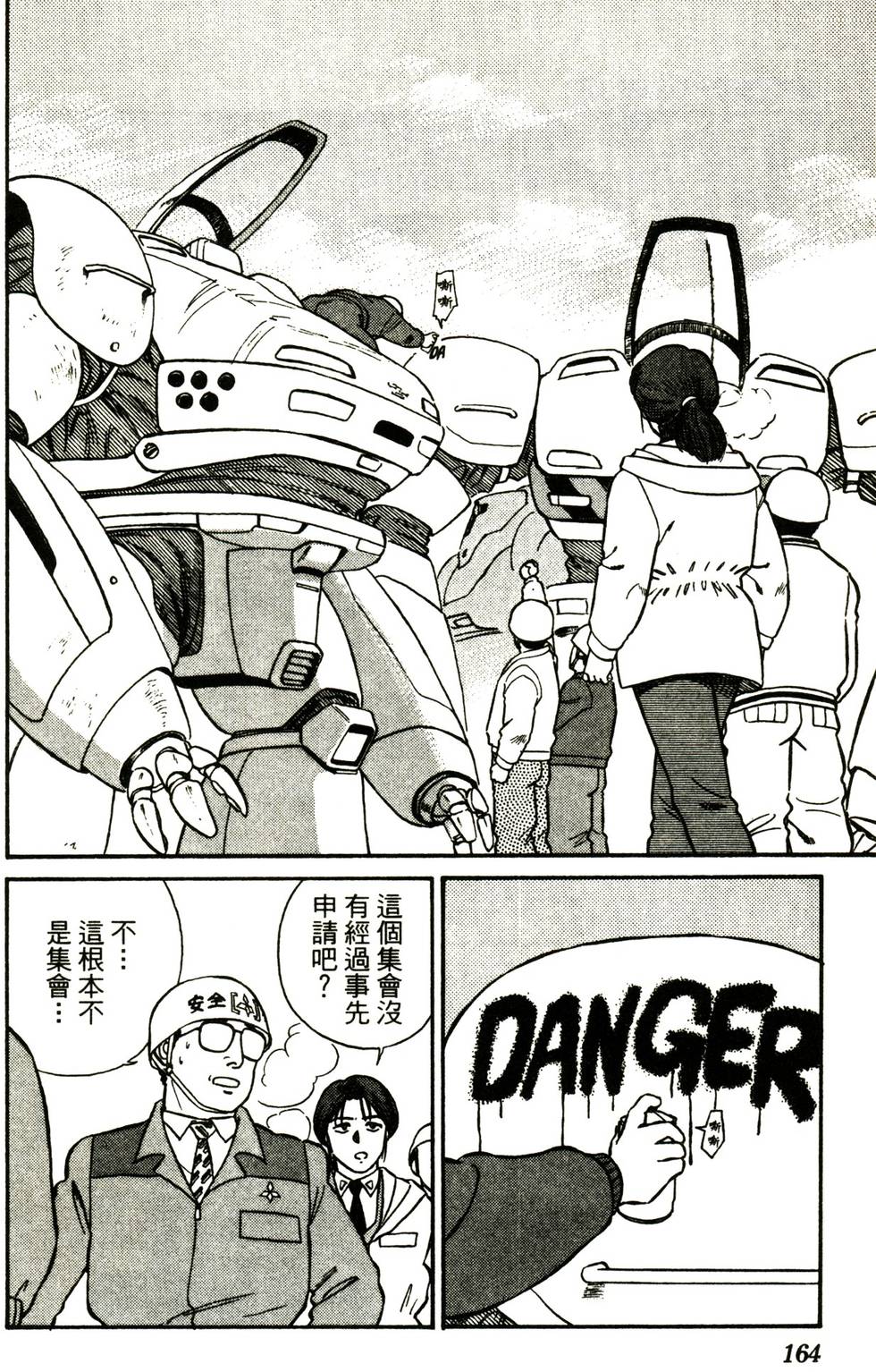 第157页