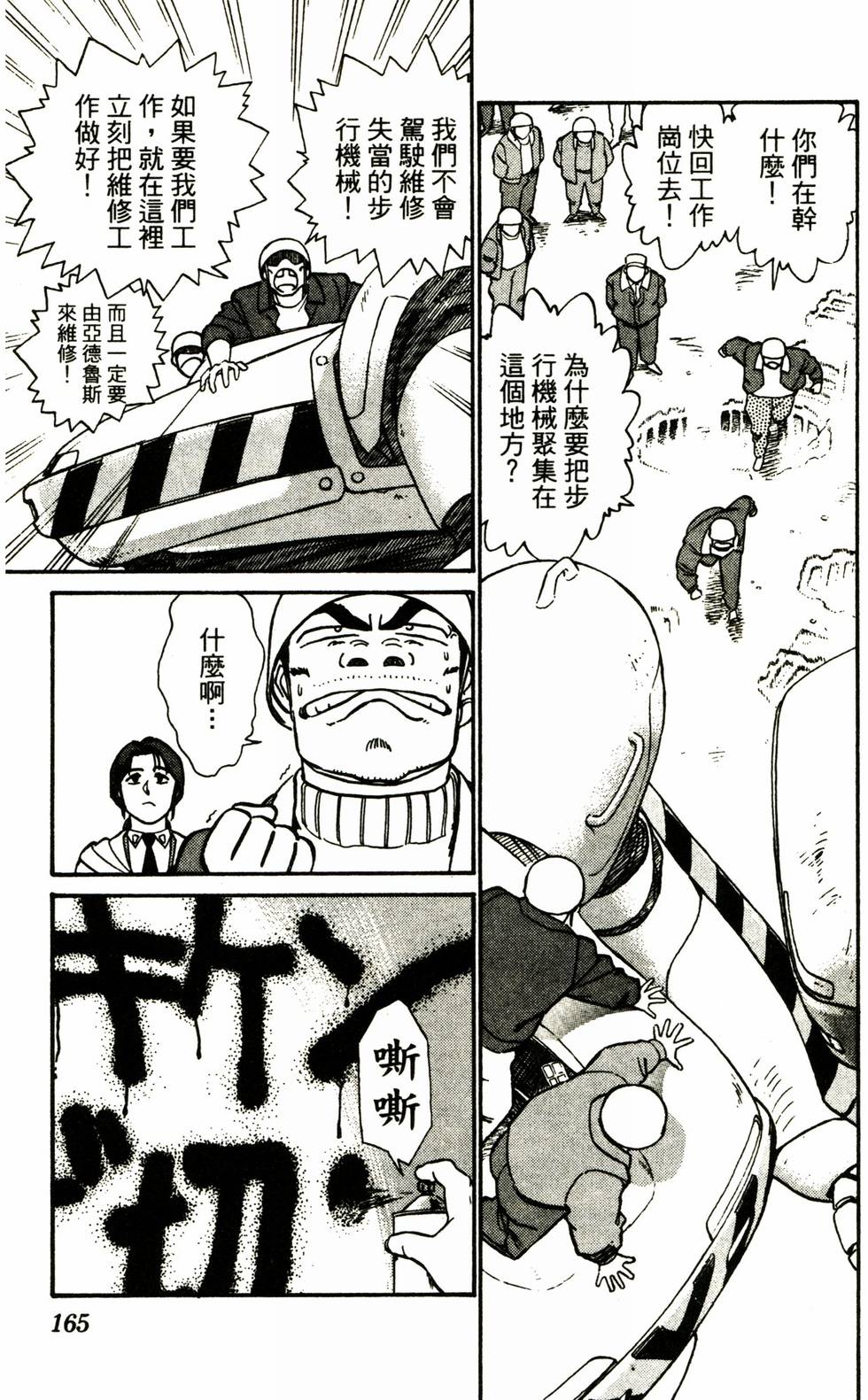 第158页