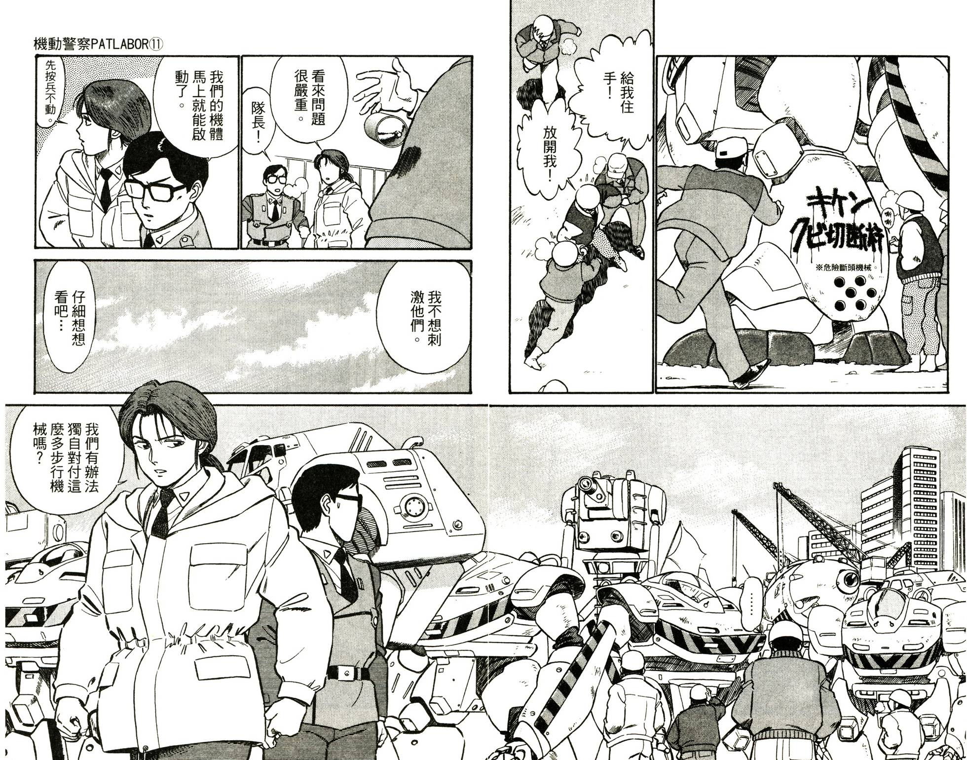第159页