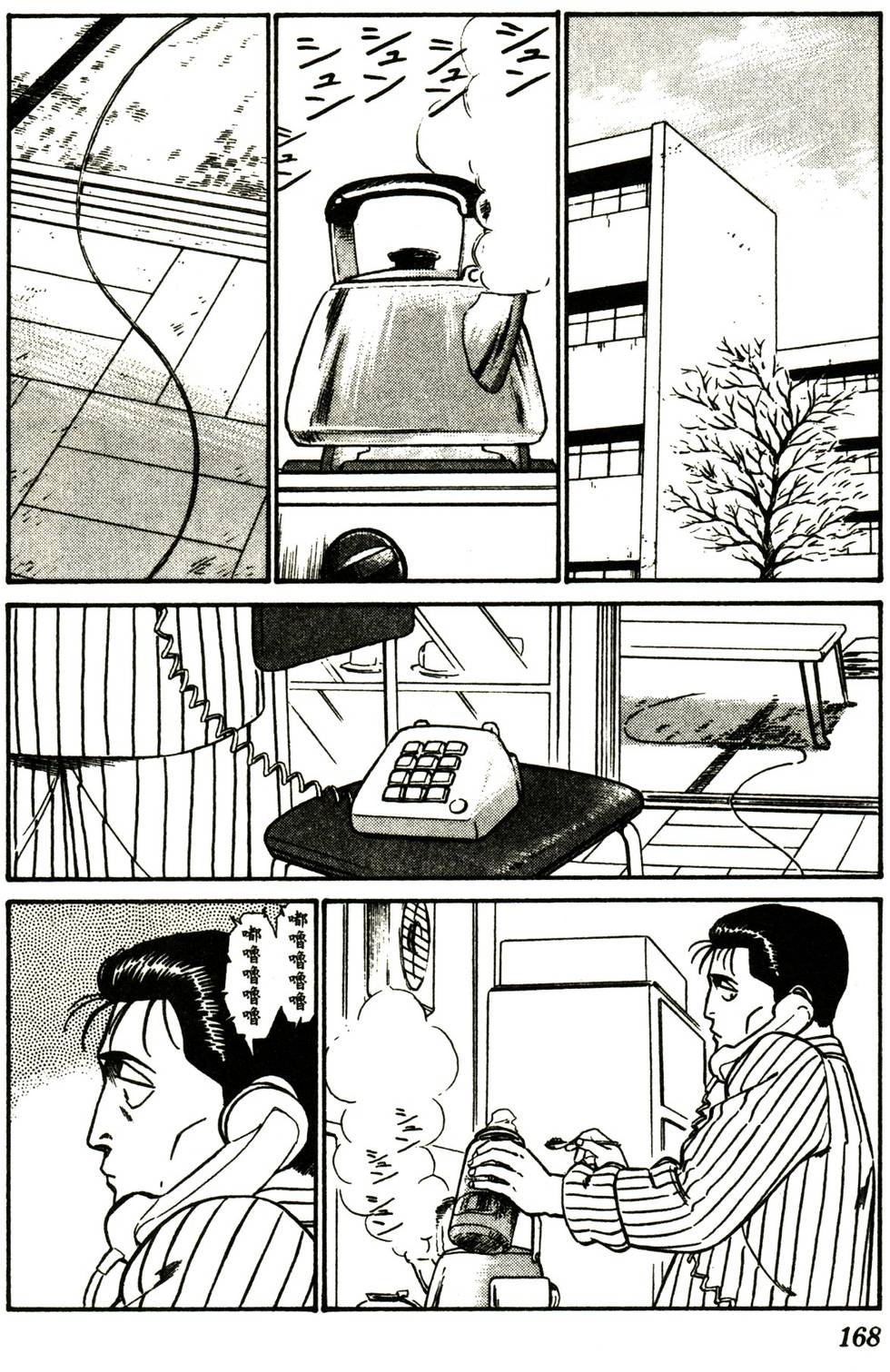 第160页