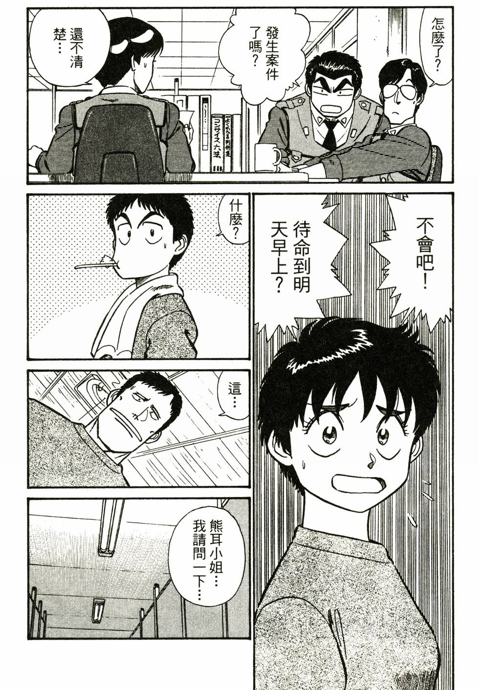 第162页