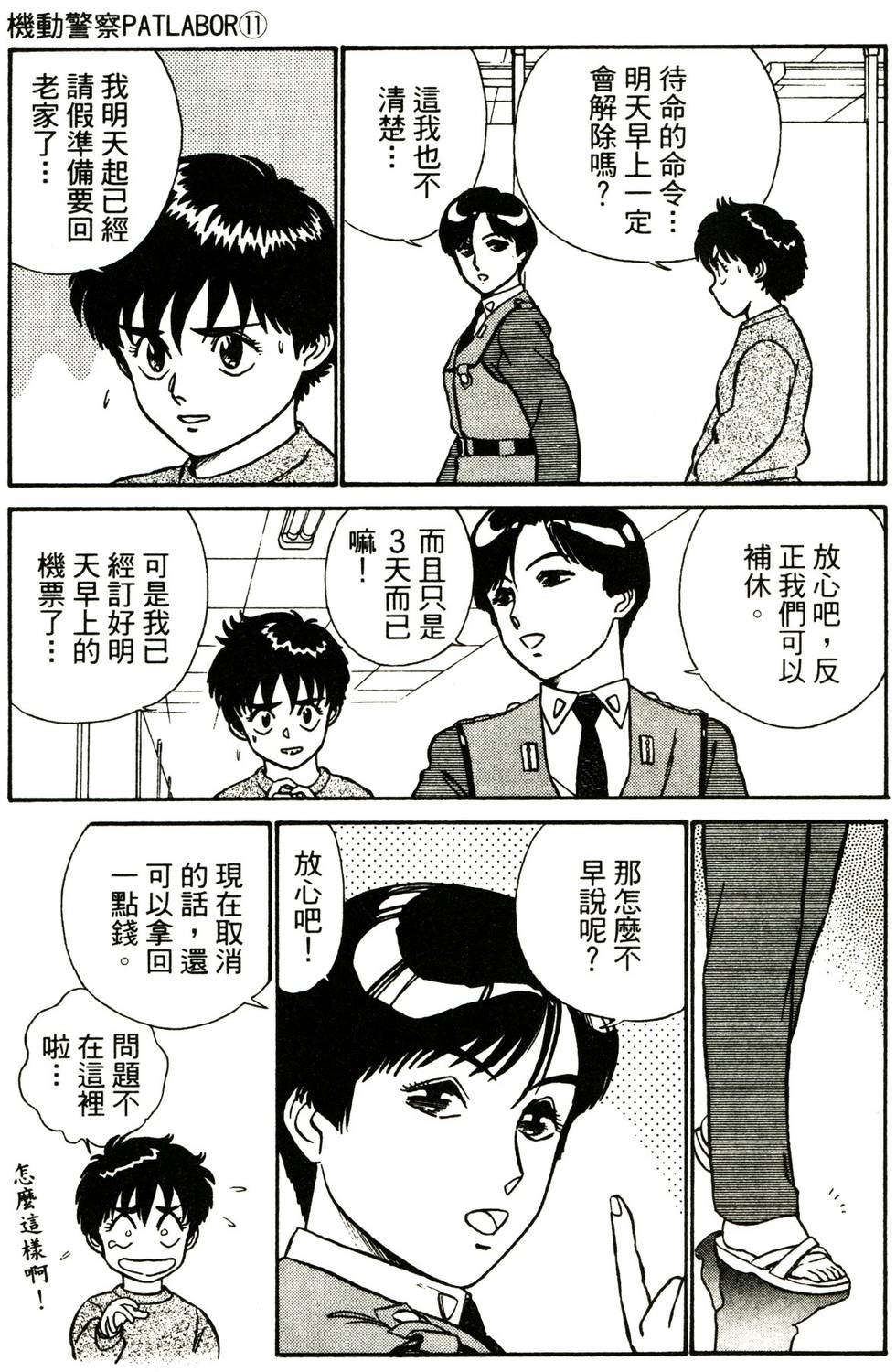 第163页