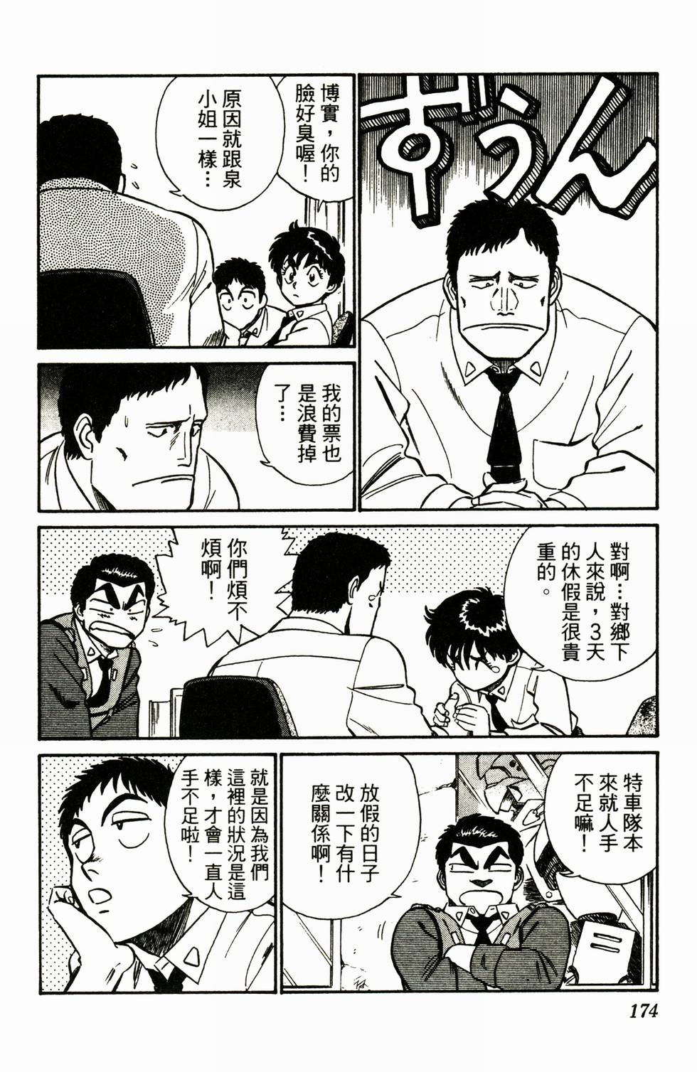 第166页