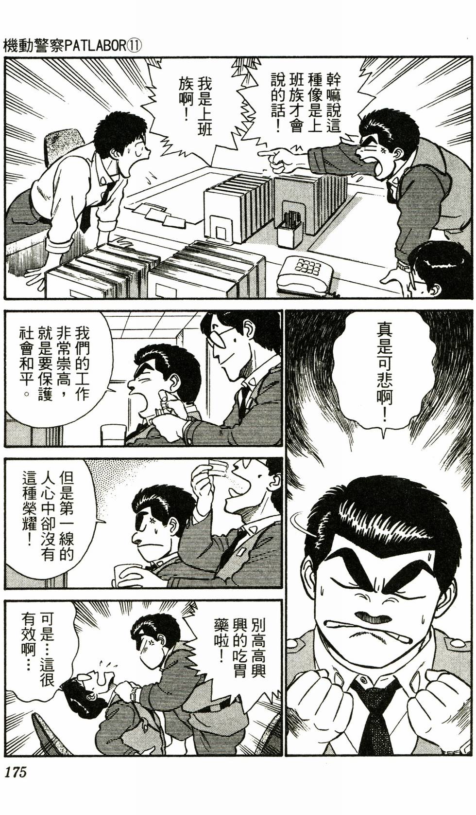 第167页