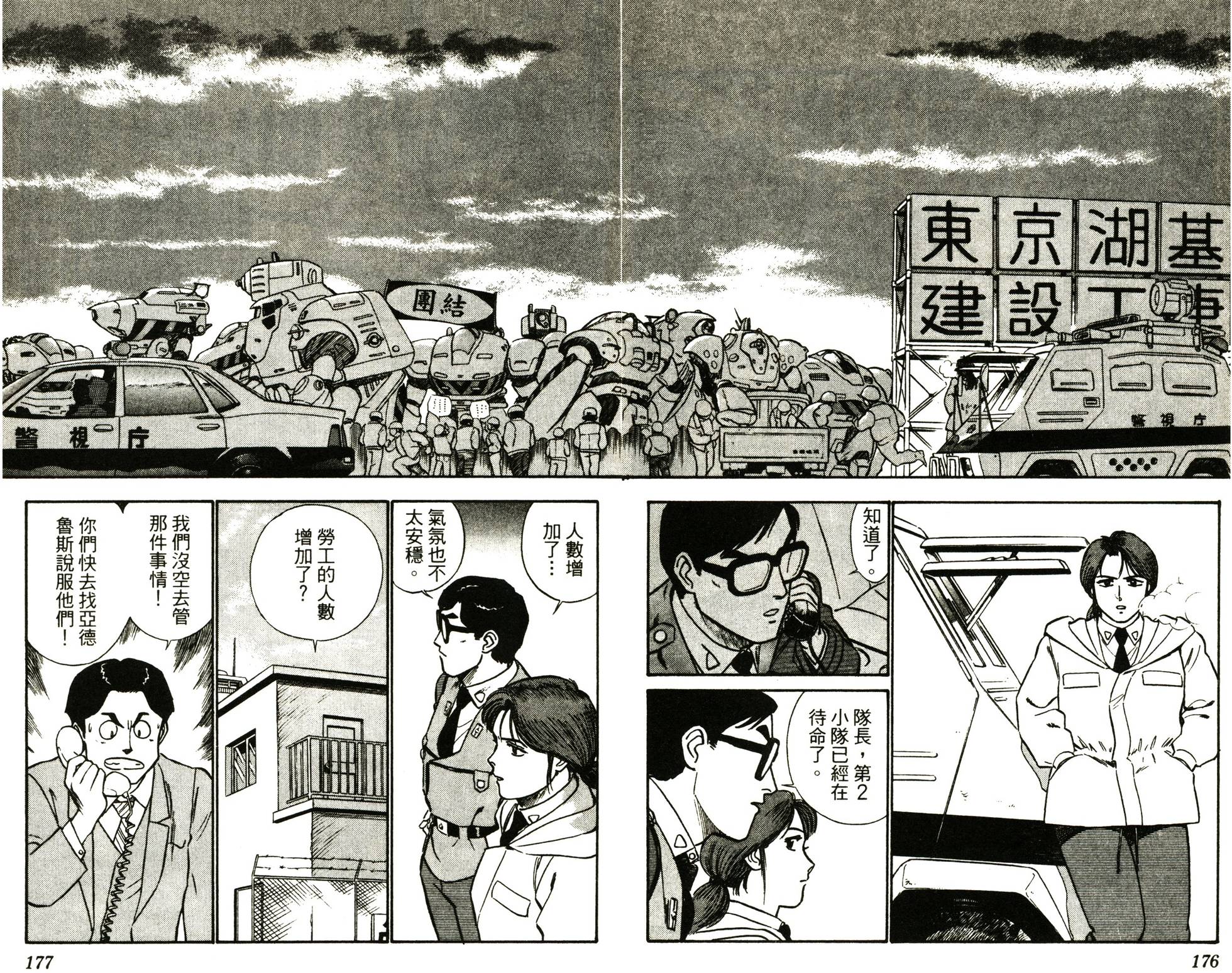 第168页