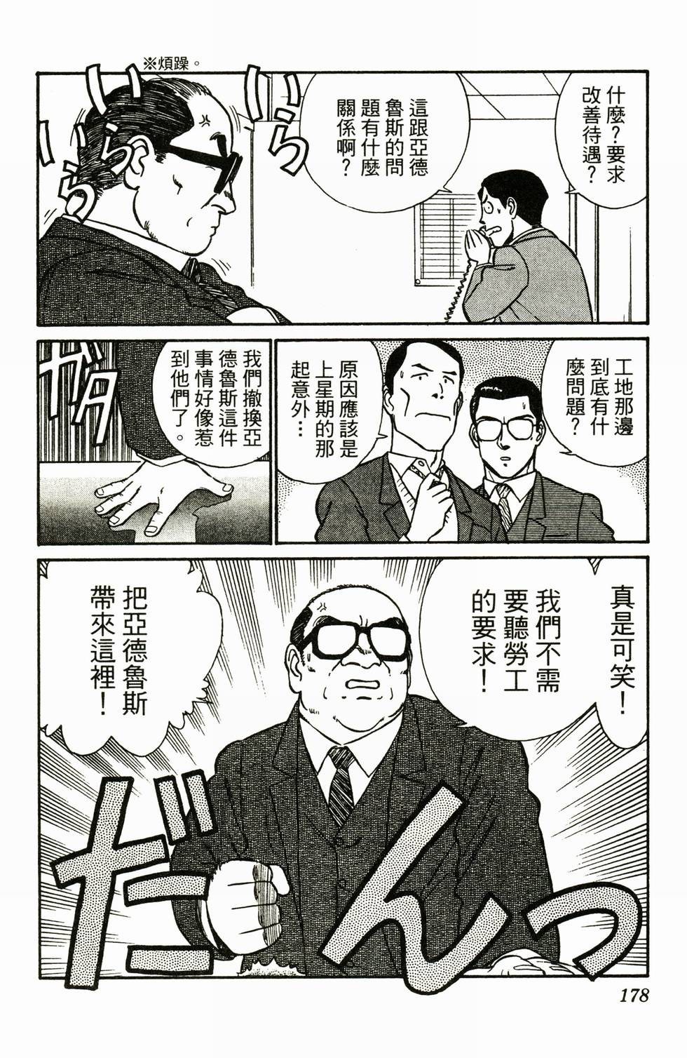 第169页