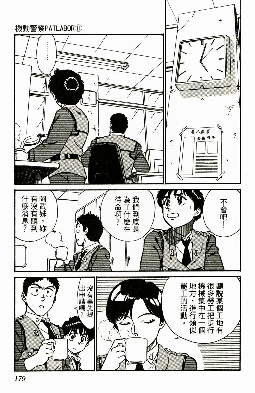 第170页