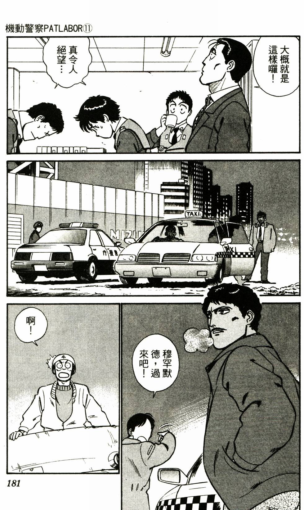 第172页