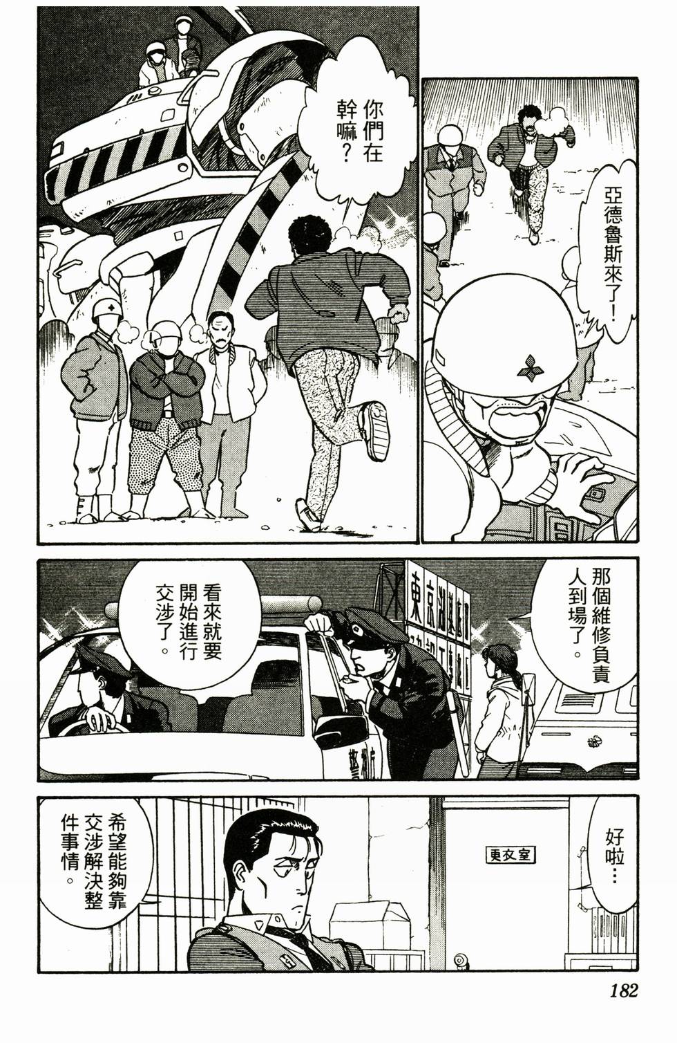 第173页