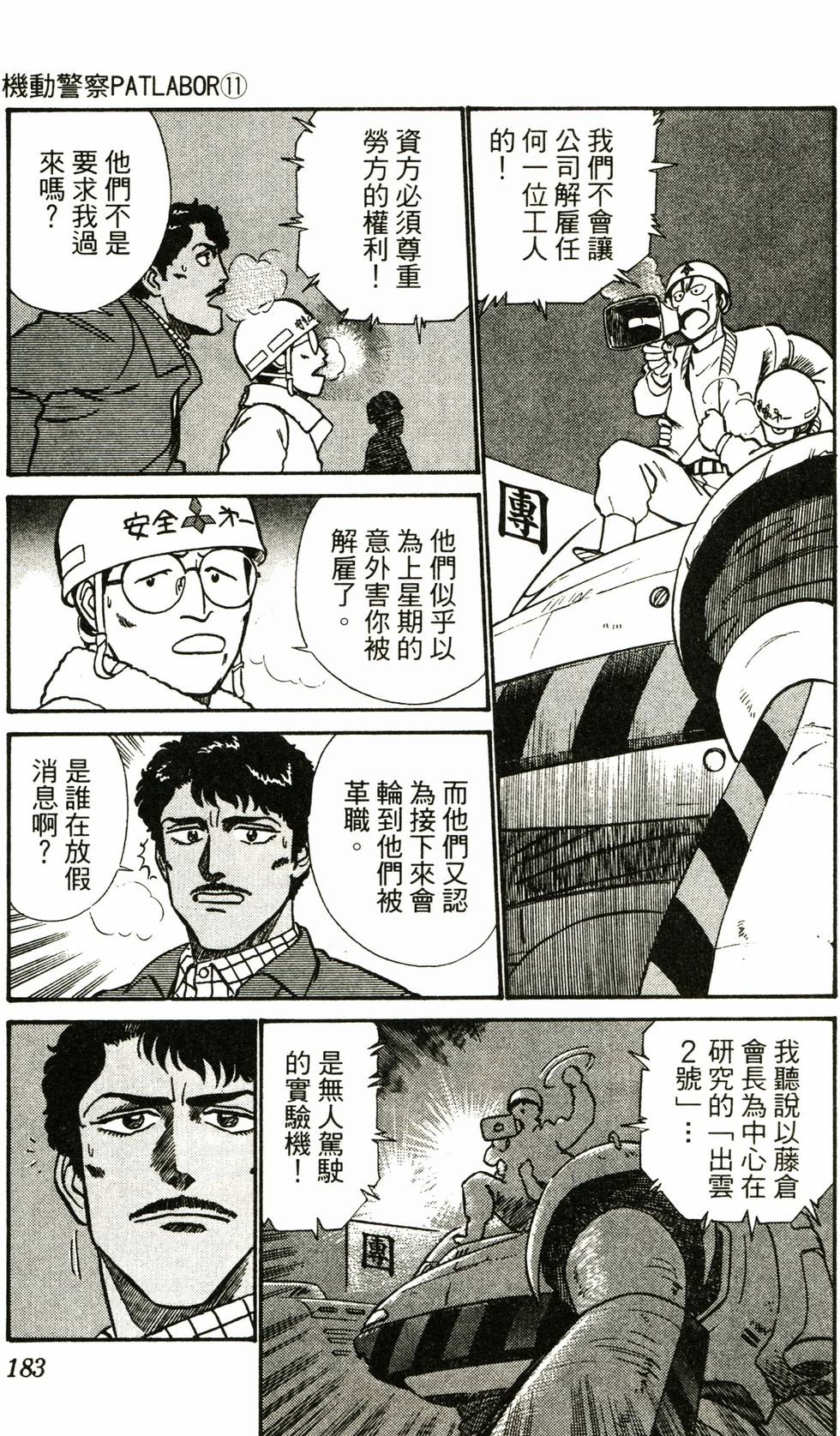 第174页