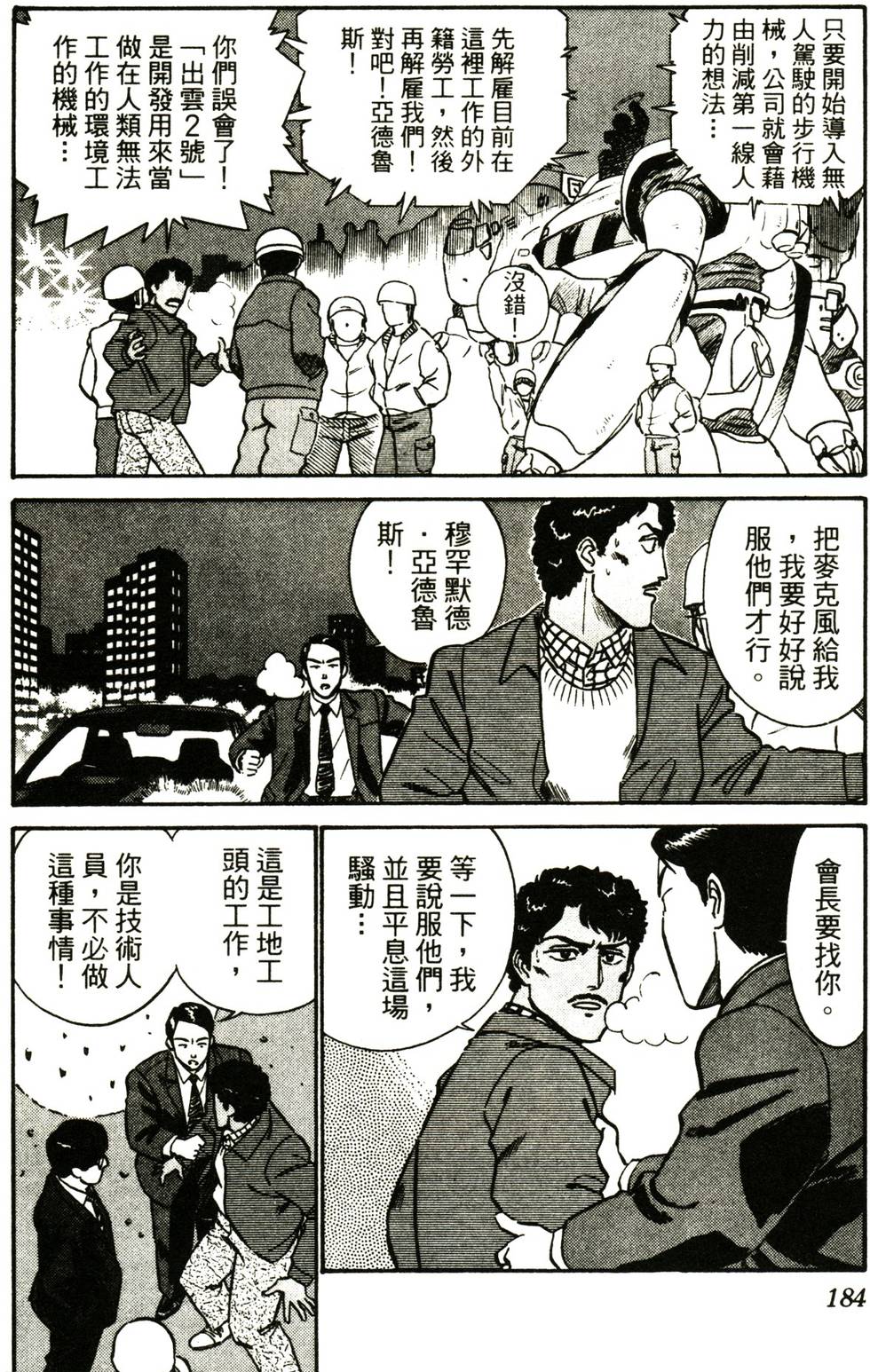 第175页