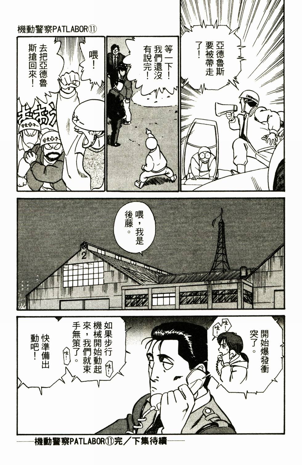 第176页