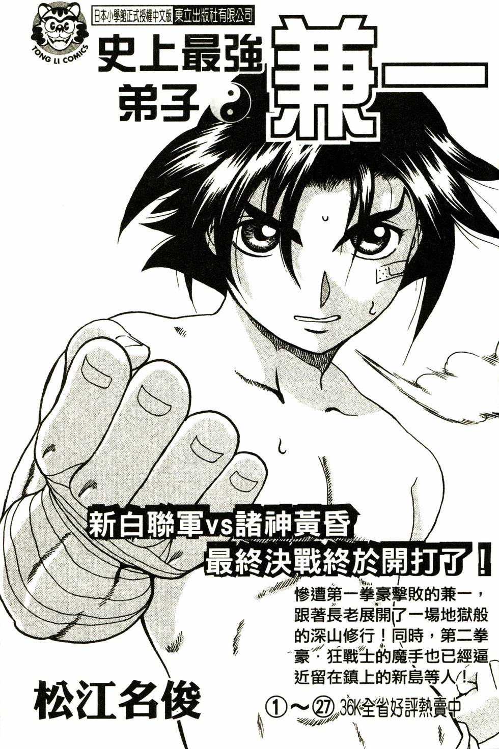 第180页