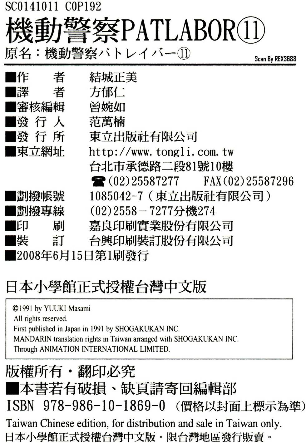 第181页