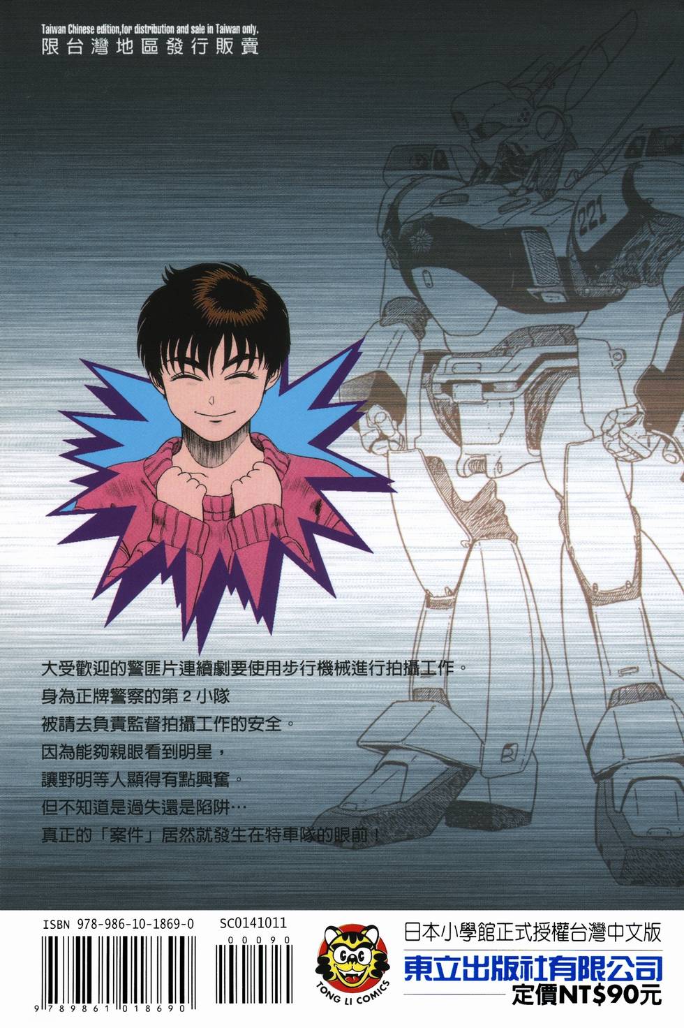 第183页