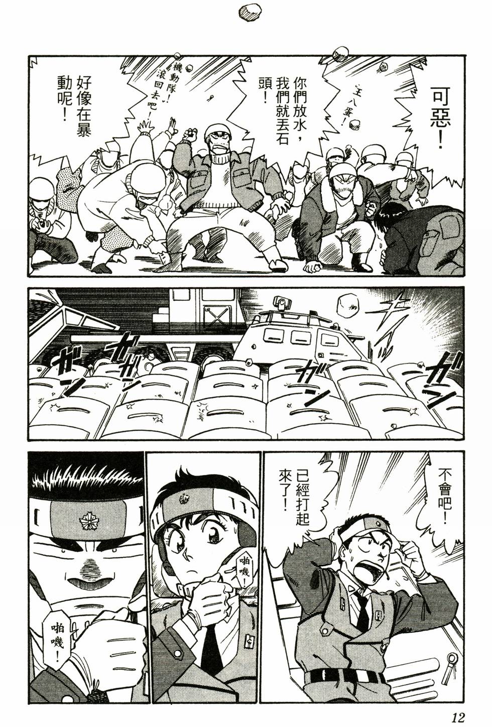 第10页