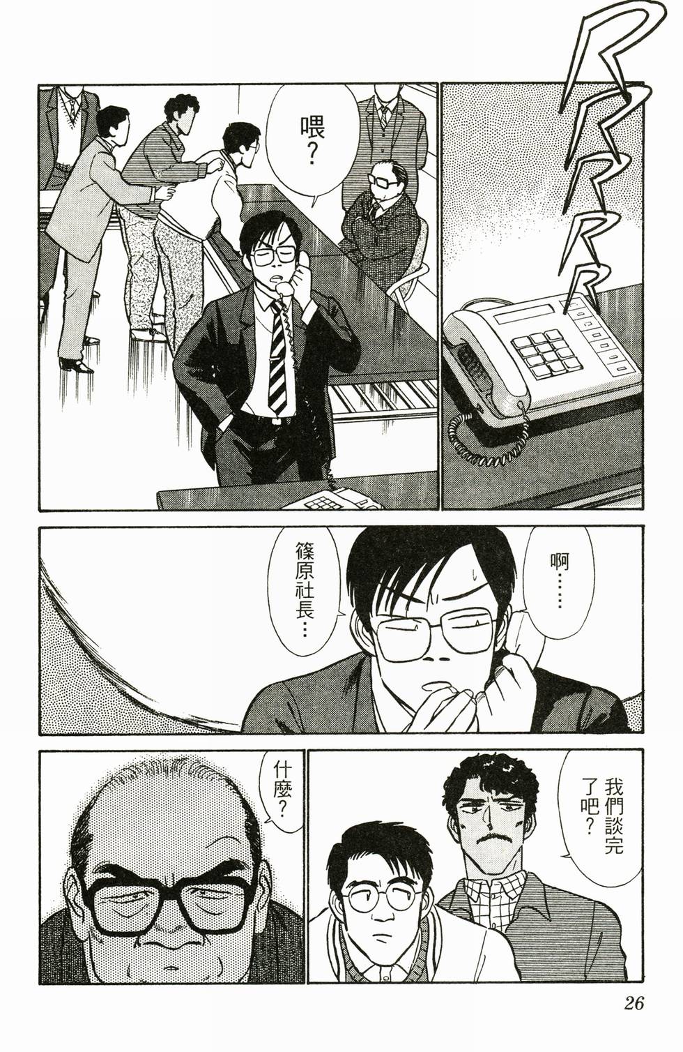 第24页