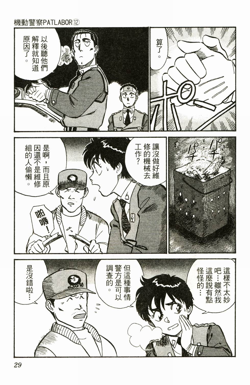 第27页