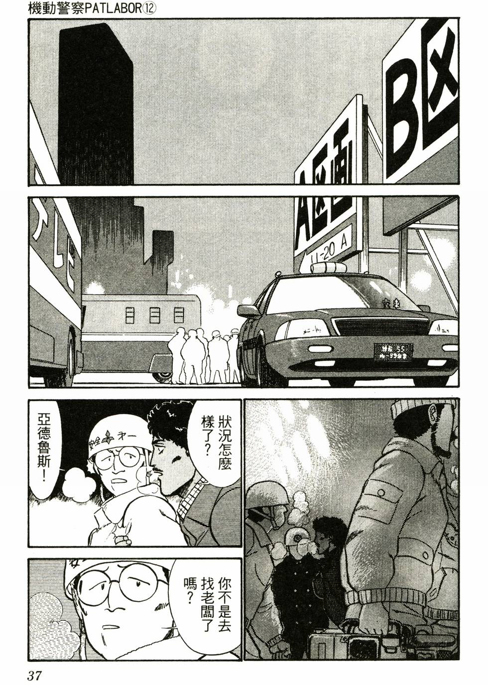 第35页