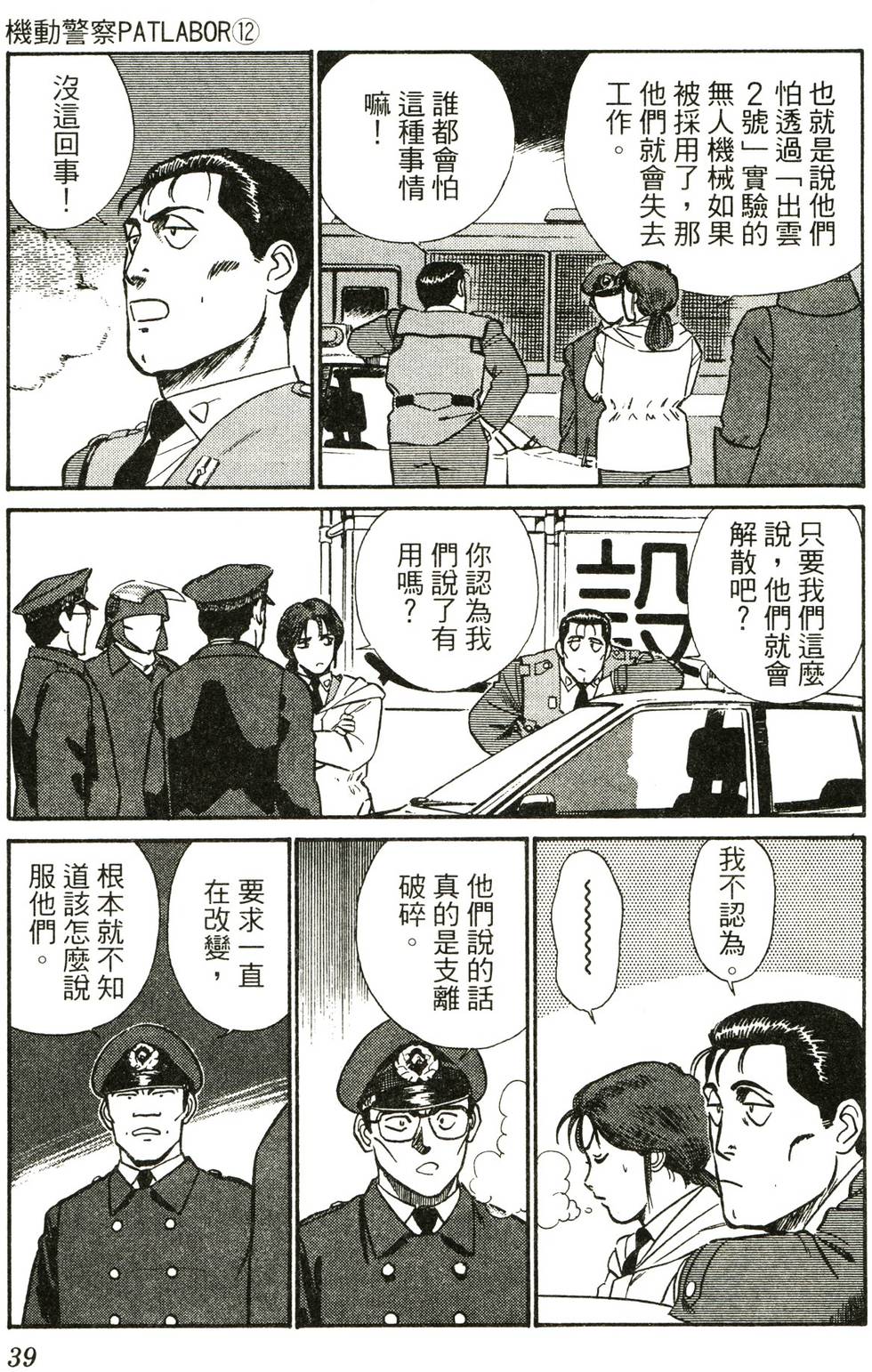 第37页