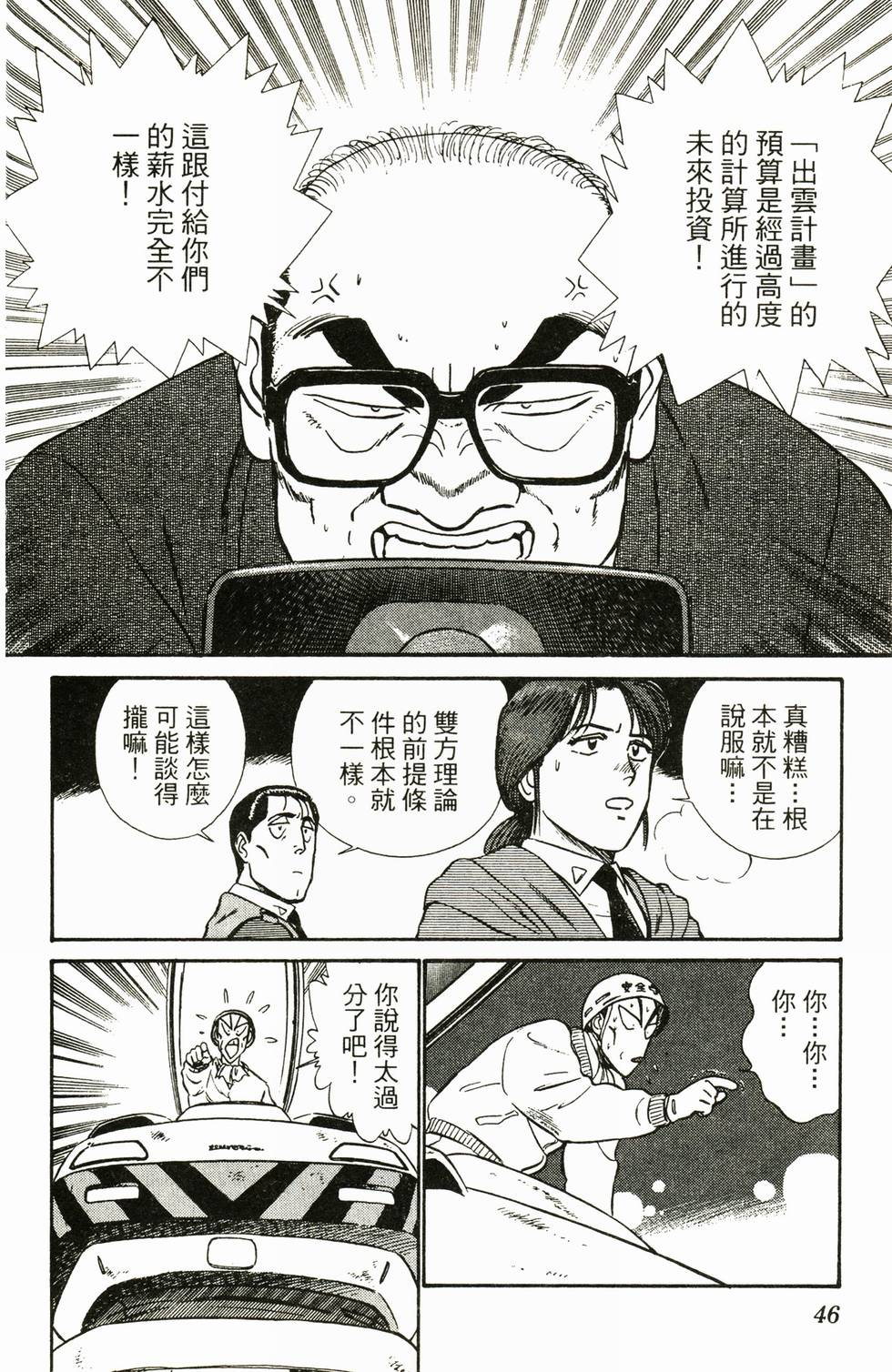 第44页