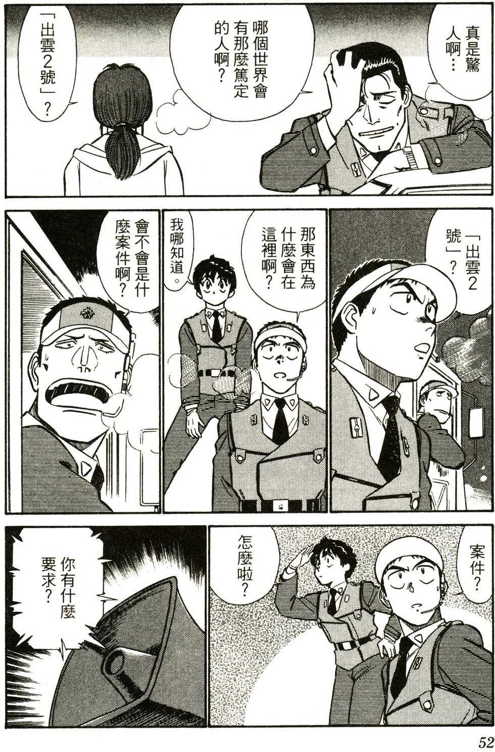 第50页