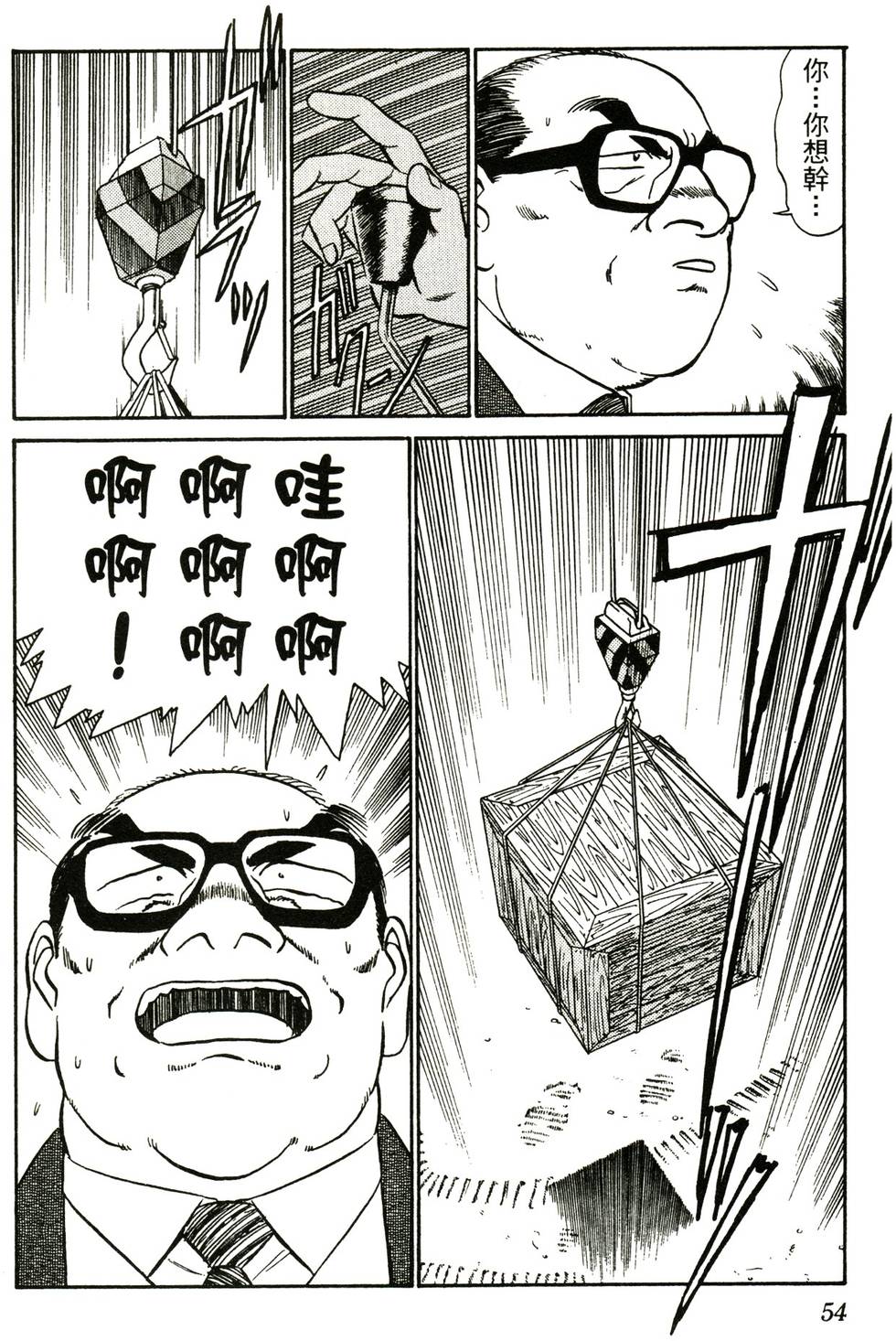 第52页